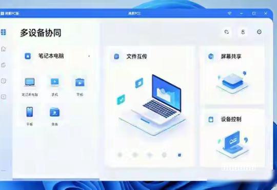 国产系统到底行不行养成？麒麟、统信、鸿蒙真实体验大揭秘